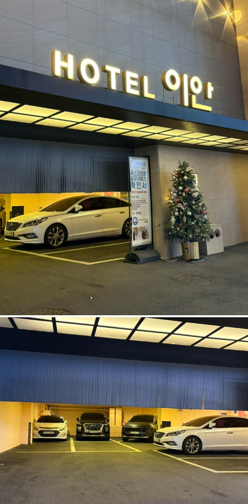 안양 이안 게시판 이미지 2