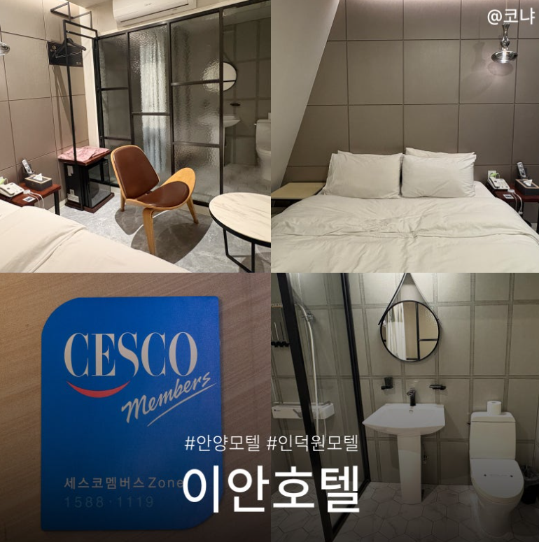 안양 이안 게시판 이미지 3